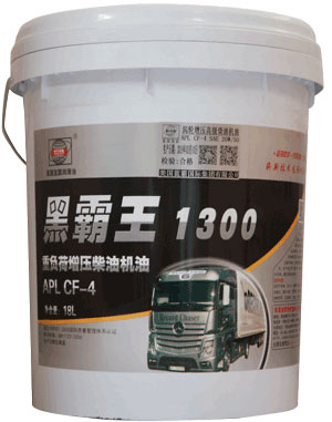 蓝霸-CF-4-黑霸王