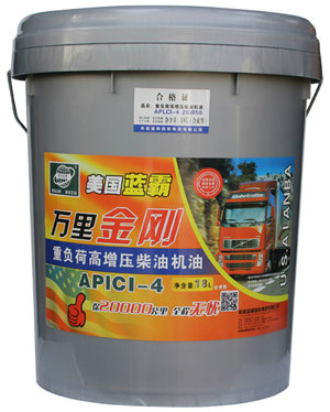 蓝霸-万里金刚-18L