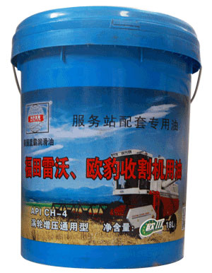 蓝霸-收割机专用油