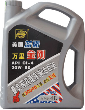 蓝霸-万里金刚-4L