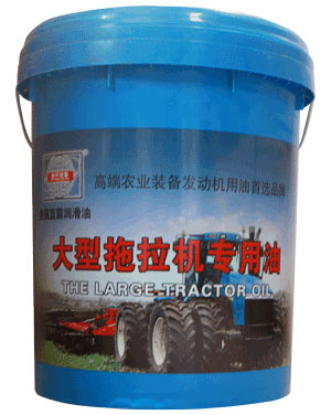 蓝霸-大型拖拉机专用油